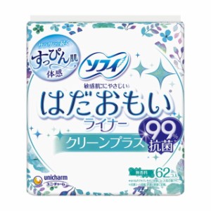 ソフィはだおもいライナー クリーンプラス 62枚【3個セット】