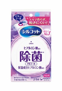 シルコット AL除菌WT外出用 24枚