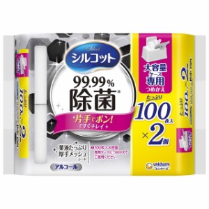 シルコット 99.99％除菌ウェット 大容量 替 100枚×2