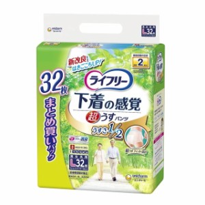 【大人用紙おむつ類】ライフリー 超うす型下着感覚パンツ Lサイズ 32枚