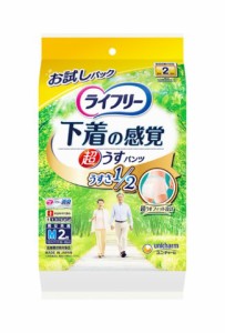 【大人用紙おむつ類】ライフリー 超うす型下着感覚パンツ Mサイズ 2枚