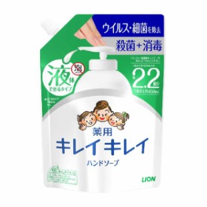 【医薬部外品】ライオン キレイキレイ 液体ハンドソープ 詰め替え用 大型サイズ 450ml