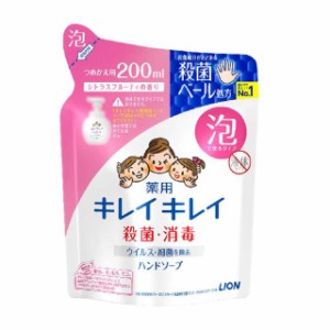 キレイキレイ泡ハンドソープ 詰替 シトラスF 200ML