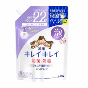 キレイキレイ泡ハンドソープフローラル詰替 450ML