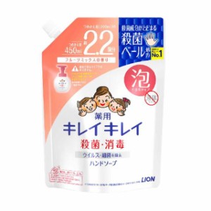 キレイキレイ泡ハンドソープフルーツミックス詰替 450ML