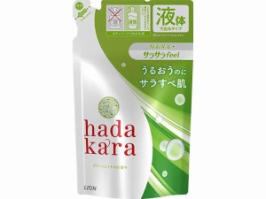 hadakaraボディグリーンフルーティ替 340ML