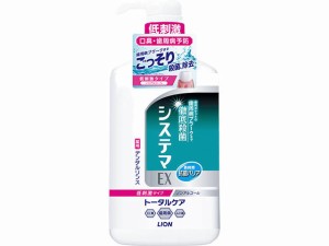 システマEXデンタルリンスノンアルコール 900ML