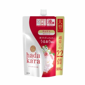 ライオン hadakara（ハダカラ） ボディフレッシュフローラル 詰替え大 800ml