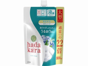 hadakaraボディリッチソープ替大型 800ML