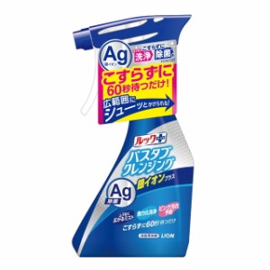 ライオン ルック＋ バスタブクレンジング 銀イオン＋ 本体 500ml