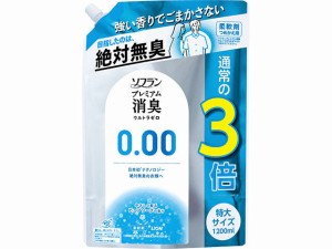 ライオン ソフラン プレミアム消臭 ウルトラゼロ 詰め替え 特大 1200ml