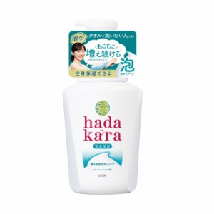 ライオン hadakara（ハダカラ） 泡ボディソープ クリーミーソープの香り 本体 550ml