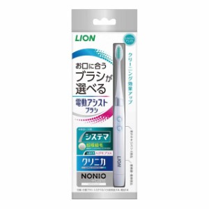 ライオン ライオン 電動アシストブラシ 本体　1本