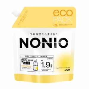 【医薬部外品】ライオン NONIO　マウスウォッシュ ライトハーブミント 詰替 950ml