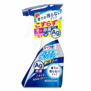 ライオン ルックプラス バスタブクレンジング 銀イオンプラス 香りが残らないタイプ 本体 500ml