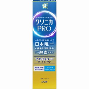 【医薬部外品】ライオン クリニカPROオールインワンハミガキ フレッシュクリーンミント 95g