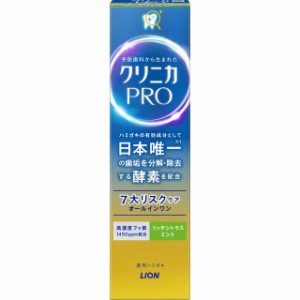 【医薬部外品】ライオン クリニカPRO オールインワンハミガキ リッチシトラスミント 95g