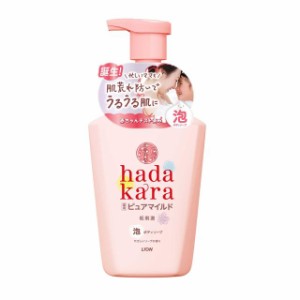 【医薬部外品】ライオン hadakara（ハダカラ）薬用ピュアマイルド 泡ボディソープ 本体 550ml