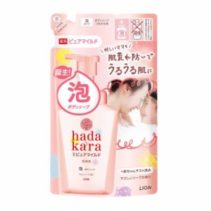 【医薬部外品】ライオン hadakara（ハダカラ）薬用ピュアマイルド 泡ボディソープ 詰め替え 440ml