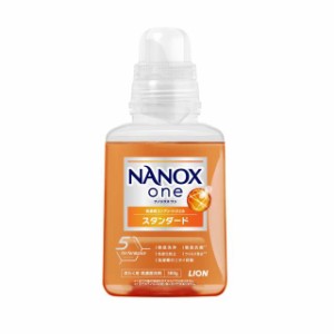 ライオン NANOX one （ナノックスワン） スタンダード 本体 380g