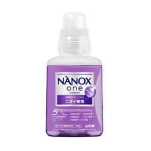 ライオン NANOX one （ナノックスワン） ニオイ専用 本体 380g