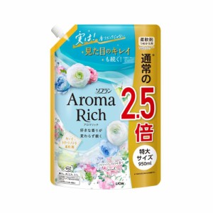 ライオン ソフラン アロマリッチ サラ 詰替特大 950ml