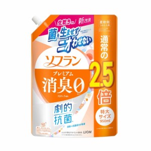 ライオン ソフラン プレミアム 消臭0 アロマソープ 詰め替え 特大 950ml