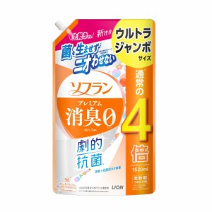 ライオン ソフラン プレミアム 消臭0 アロマソープ 詰め替え ウルトラジャンボ 1520ml