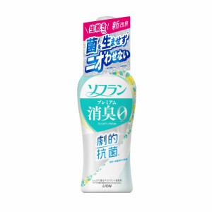 ライオン ソフラン プレミアム 消臭0 フレッシュグリーンアロマ 本体 510ml