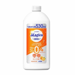 ライオン CHARMY Magica（チャーミーマジカ） 酵素＋ オレンジ 詰め替え 530ml