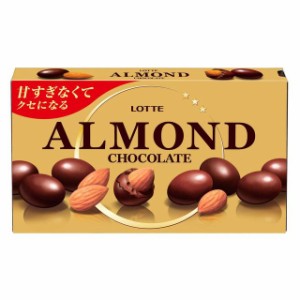 ロッテ アーモンド チョコレート 激安の通販｜au PAY マーケット