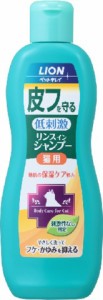 ペットキレイ 皮ふを守る リンスインシャンプー 愛猫用