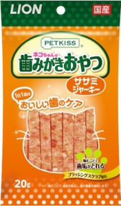 PETKISS 猫ちゃんの歯みがきおやつ ササミジャーキー 20G