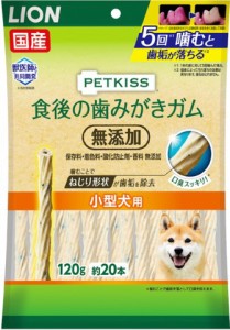 PETKISS 食後の歯みがきガム 無添加 小型犬用 120G