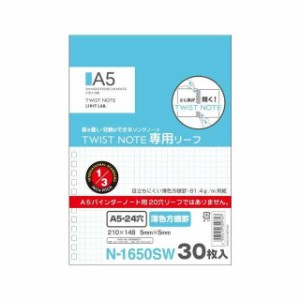 ノート a5 方眼の通販｜au PAY マーケット