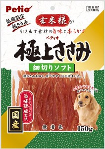 極上ささみ細切りソフト 150g