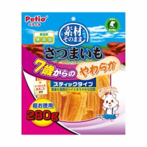 素材そのままさつまいも7歳やわらかスティック 280g