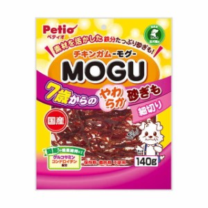 チキンガムMOGU7歳からのやわらか砂ぎも細切り 140g