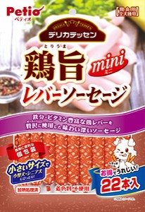 デリカテッセン鶏旨ミニレバーソーセージ 22本