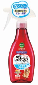 ペッツスマイルド 泡で洗う 全犬種用 350ml