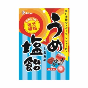 ◆ライオン うめ塩飴 85g【6個セット】