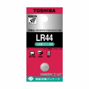 東芝 アルカリボタン電池 LR44