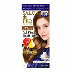 【医薬部外品】ダリヤ サロンドプロ ザ・クリームヘアカラー（白髪用）3＜明るいライトブラウン＞