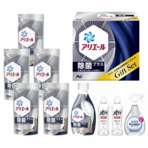 アリエール液体洗剤除菌ギフトセット PGJK‐50C □ギフト包装は行なっておりません。予めご了承ください。