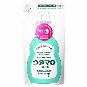 東邦 ウタマロ リキッド 部分洗い用液体洗剤 フロラールハープの香り 詰替 350ml