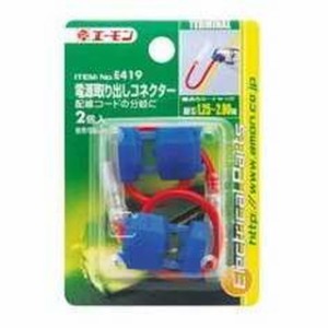 電源取出しコネクタ‐ E419