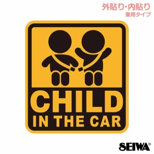 セイワ セーフティサイン CHILD IN CAR WA121