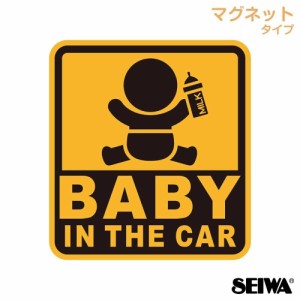 セイワ セーフティサイン BABY IN CAR WA122