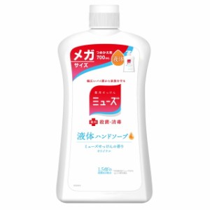 【医薬部外品】レキットベンキーザー・ジャパン 液体ミューズ オリジナルメガサイズ 詰め替え 700ml