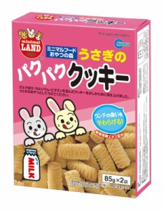 マルカン うさぎのパクパククッキー MR563 170G